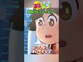 🎥②摩擦がなくなった!?😱🌀|『エレモン』第17話「滑らない話」【エレモンチャンネル】#エレモン #エレモンクリエイター #ライアンズワールド #ライアン #プロプリーン #科学