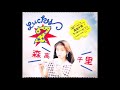 Chisato Moritaka - Lucky 7 (Full Album)