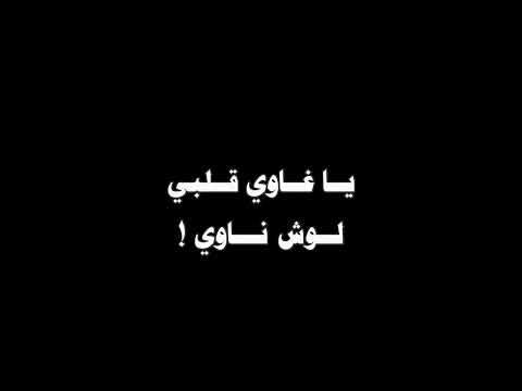 تصميم شاشه سوداء غاوي خلفان العمري حصريآ 