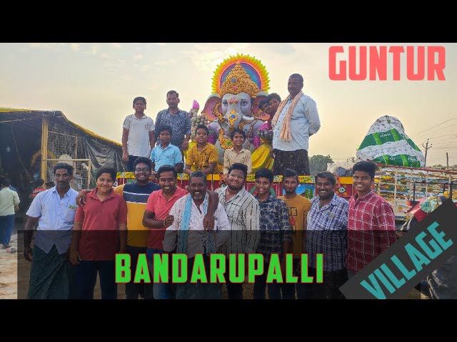 Bandarupalli village | Guntur | Andhra Pradesh (బండారు పల్లి , గుంటూరు, ఆంధ్ర ప్రదేశ్) class=