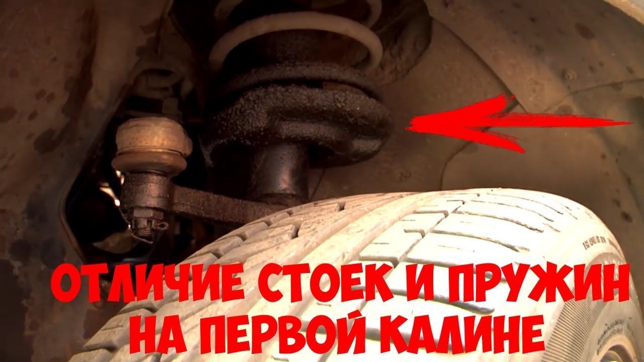 какие задние стойки амортизатора идут на завод хендай солярис