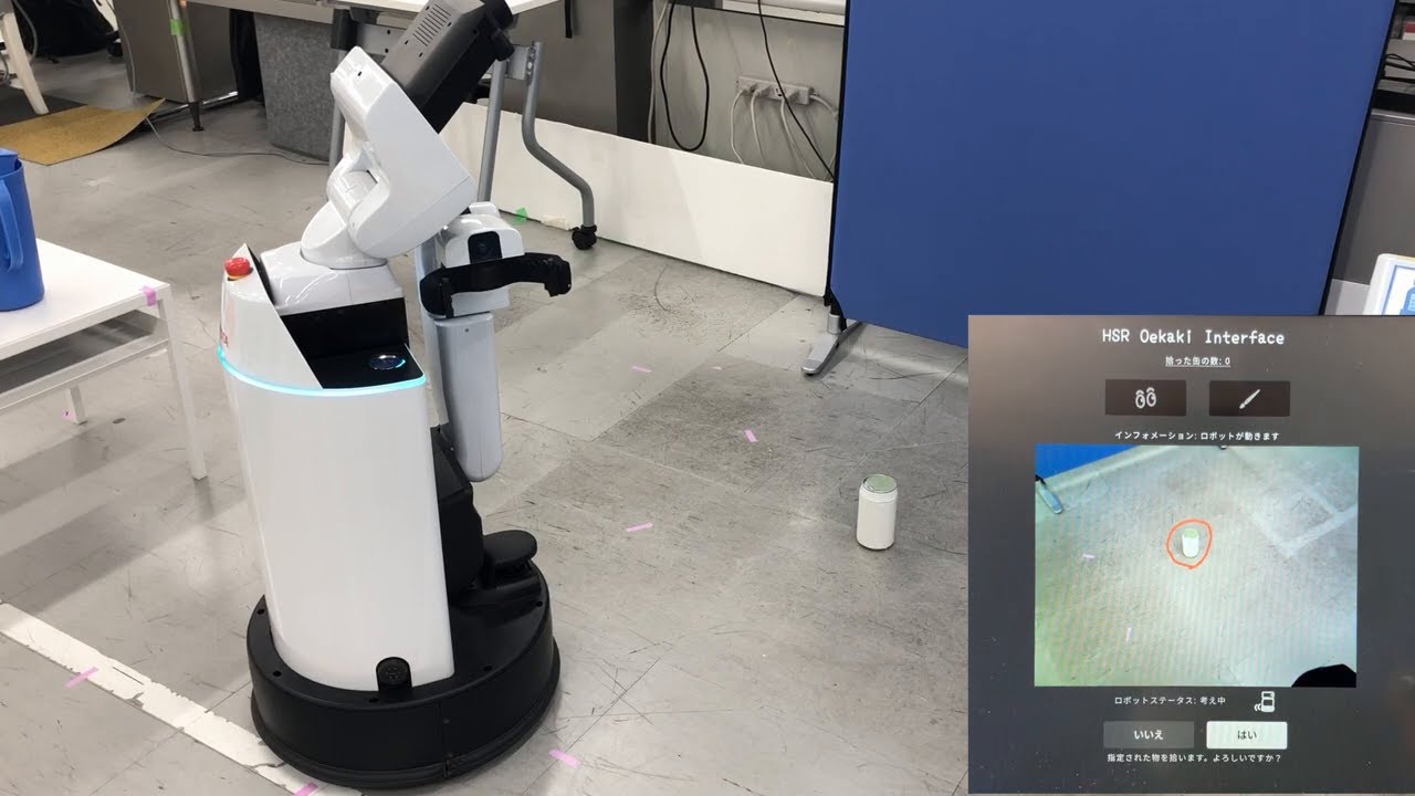 ラフなスケッチでロボットを遠隔操作する！？ | 未来につながる研究