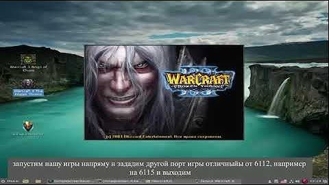 Установка игр через wine в linux