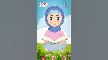 رتل مع تالية سورة البينة surah al bayyinah