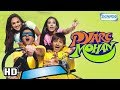 Pyare mohaneng subs  hindi full movie  vivek oberoi fardeen khan amrita rao  best movie