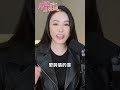 一天賺贏巴菲特一輩子！SpaceX超狂暴漲馬斯克成兆元首富！#華倫巴菲特#股神#SpaceX#馬斯克