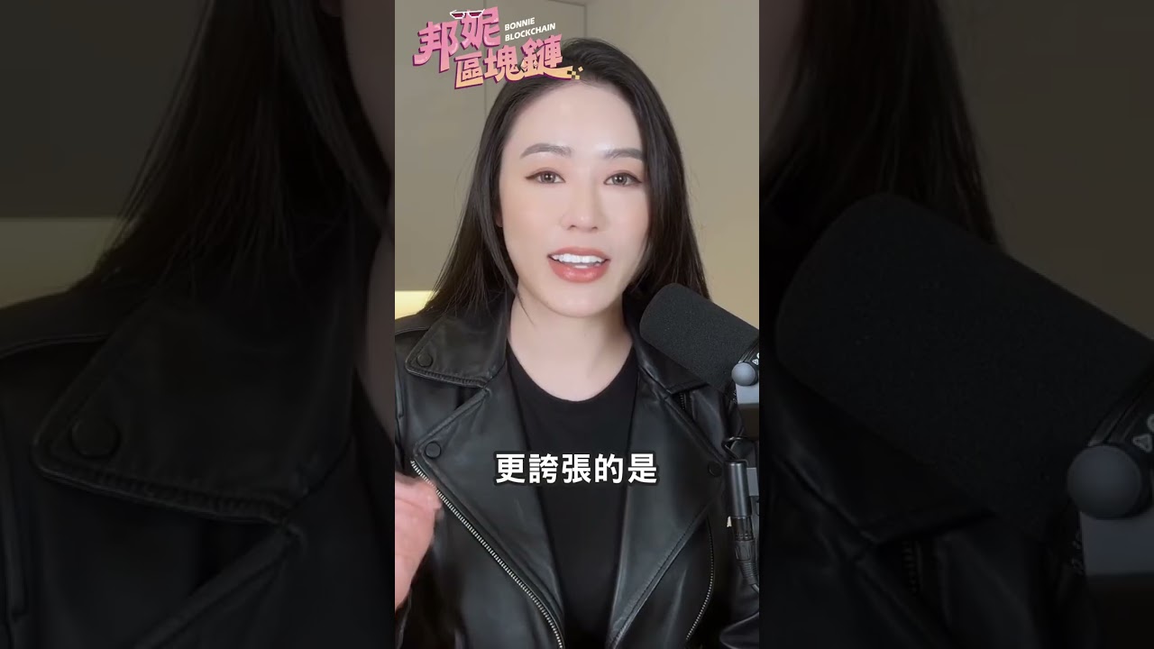 一天賺贏巴菲特一輩子！SpaceX超狂暴漲馬斯克成兆元首富！#華倫巴菲特#股神#SpaceX#馬斯克
