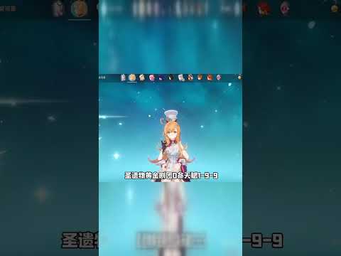 爱可菲，全面到无法想象！  #原神#派蒙#GenshinImpact#游戏