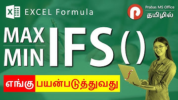 Excel Function in Tamil | #MaxIFs and #MinIFs | Prabas MS Office