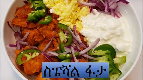 How to make a branch meal: "Special Fata": Ethiopi...