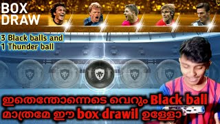 Finally got the best | Legends World wide box draw | PES 2019 mobile | Thunder ball |