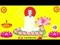 "নাম ই গুরু। বিশ্বাস রাইখেন। "
