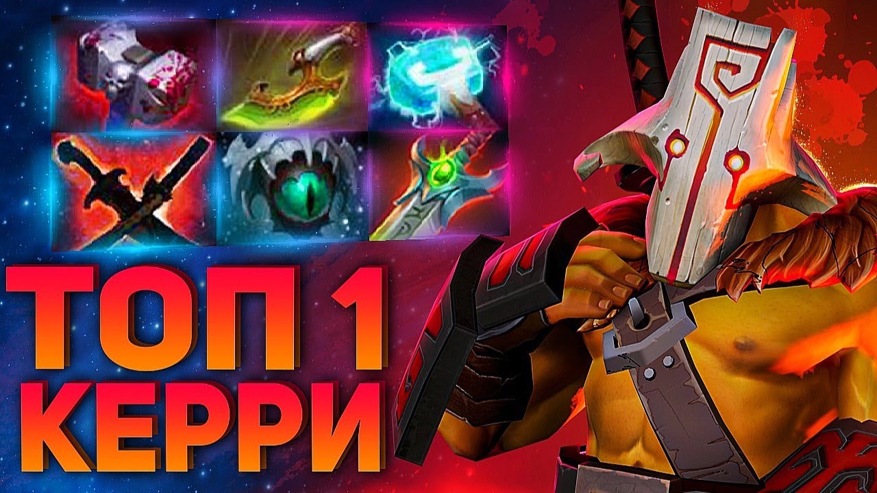 СИГНАТУРНЫЙ ДЖАГЕР ТОП 1 КЕРРИ🔥ПАТЧ 7.31 JUGGERNAUT DOTA 2