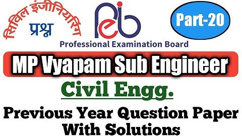 🔴 MP Vyapam Sub Engineer Previous Year Question Paper || Vyapam Sub Engineer Previous Papers Civil
