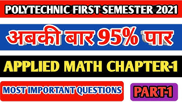 अबकी बार 95% पार | #UpPolytechnic First Semester Applied Math Chapter-1 Important Questions Part-1