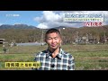 登山者に役立つ観天望気　～雲を読み、山の天気を予測する～　PR動画