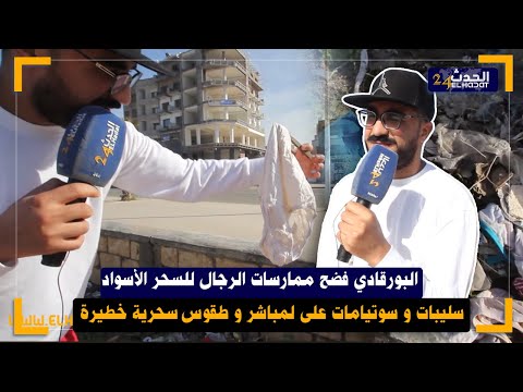 صـ ادم سيمو البورقادي يحذر الأمهات من ليلة رأس السنة أو كيفـ ضح المشـ عويدين تفاصيل أكتر