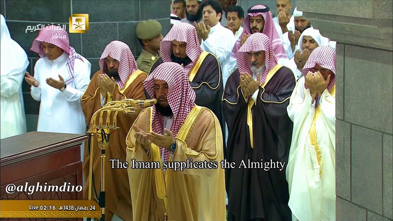 الشفع والوتر والقنوت - ليلة ٢٤ رمضان ١٤٣٨هـ - لفضيلة الشيخ د. خالد الغامدي