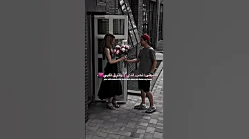 اه ياصاحبي علق قلــبي في ايدها حطو لايك وصلوني 200الف فيديوهات حالات حب كارلين Karlin 