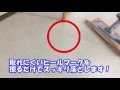 【大一産業】靴に巻いてこするだけ頑固なヒールマークを除去「ヒールマークトレッター」