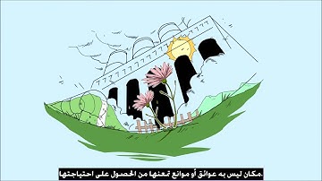 دروس القرآن المصوّرة - نعمان علي خان : جماليات من سورة الفلق