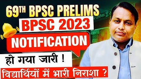 BPSC 69th 2023 (Notification  हो गया जारी) - by Upendra Anmol Sir || SPACE IAS ACADEMY ||