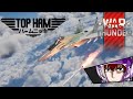 【惑星】WarThunder 空戦配信