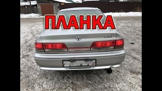 Криминальный Toyota Mark2 (ошибка на 300 тысяч)