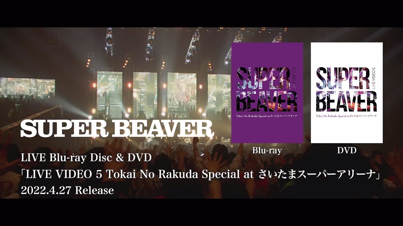 エンタメホビーLIVE　VIDEO　5　Tokai　No　Rakuda　Special　at