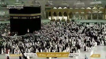 الشيخ محمود عبد الحكم سورة البقرة الجزء الثاني من القرآن الكريم.