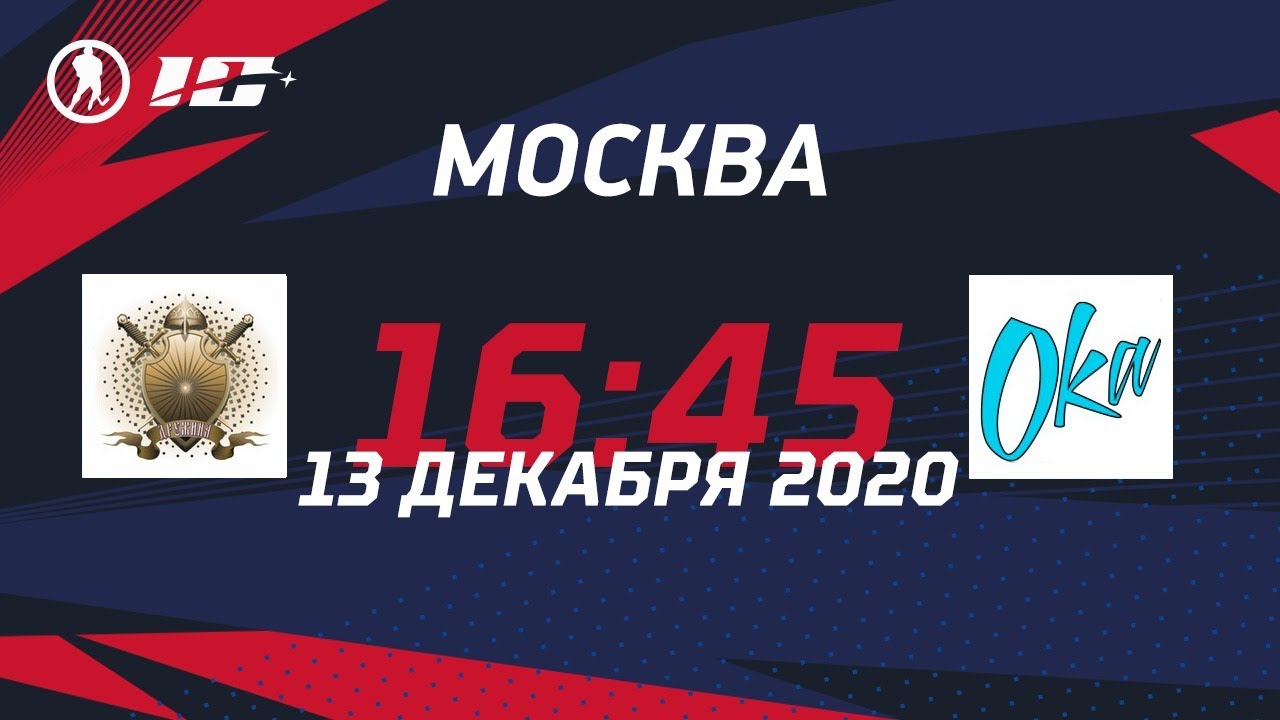 Ао гк ока