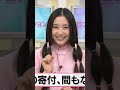 HCF-1004 「女子アナがバッサリイメチェン」 #断髪 #ショートヘア #ヘアドネーション