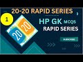 20-20 HP GK Rapid Series | HP GK Important MCQs | hp police, patwari, SI, hprca exams