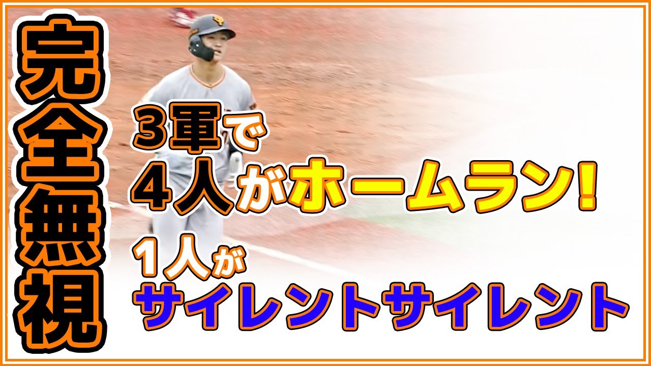 GIANTS ホームランカイト 　ジャイアンツ 読売巨人軍（ジャイアンツ） on X: 
