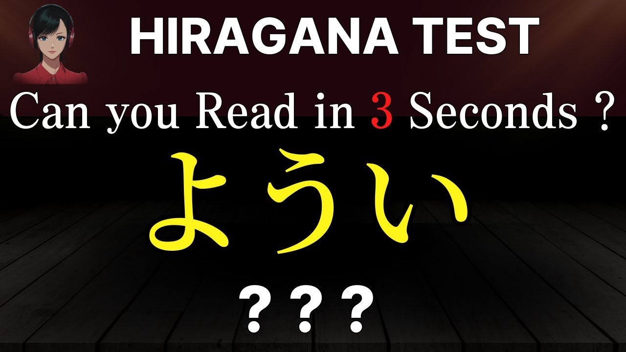 HIRAGANA TEST | Japanese Basic Words Quiz in 3 Seconds | Katakana Reading Practice for Beginners #85