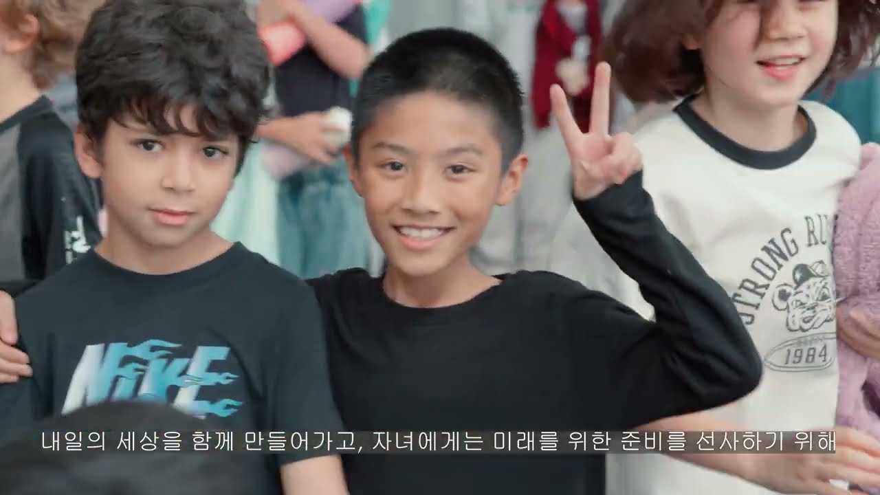 Bienvenue à trois écoles AEFE (avec sous-titres en coréen)