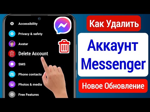 Видео: Как настроить ежедневный брифинг в Google Assistant: 15 шагов