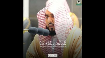 من روائع التلاوات:الشيخ/عبدالله الجهني -ماتيسر من سورة ق.
