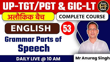 TGT PGT GIC-LT LECT UGC-NET JRF ASST PROF & ALL TEACHING 2023