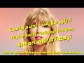 Taylor Swift - Wildest Dreams مترجمة عربي