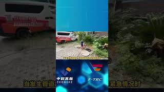 市政排水管网的维护和管理（Maintenance and management of municipal drainage networks）