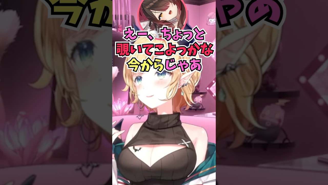 すごいフッ軽さでコンビニに一番クジを買いに行く素振りを見せるロボ子さんに驚くちょこ先 #shorts  #ホロライブ #切り抜き #vtuber #癒月ちょこ #ロボ子さん #ホロ切り抜き