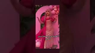 سبب سجن مروه راتب وابعادها من الامارات🤭