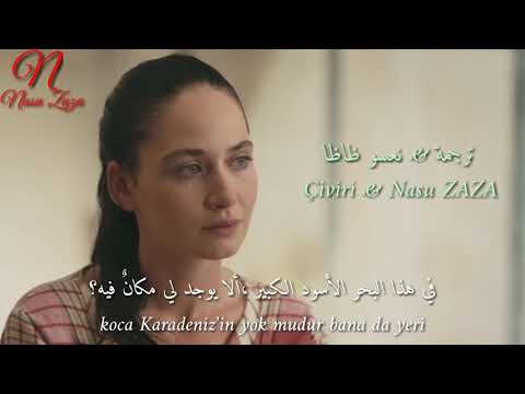 أشرح أيها البحر الأسود أويكو غورمان في أجمل أغنية حزينة إحتمل يا قلبي    