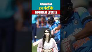 Most Important Current Affairs Update | Breaking News of Past 24 Hours #breakingnews #shorts #news