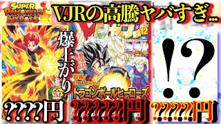 ドラゴンボール - ひげもじゃドラヒカード+オマケ ドラゴンボールZ カードダス スーパーバトル 2枚＋オマケ