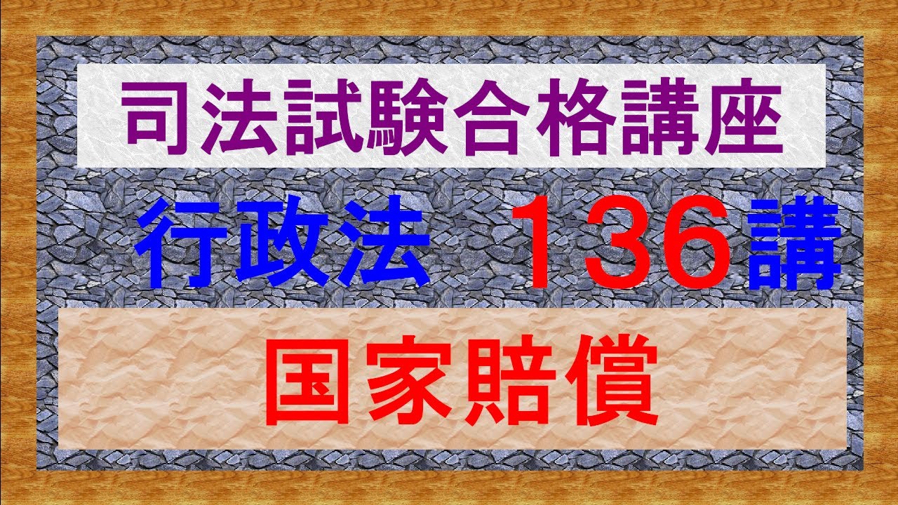 受験新報 法学書院 昭和45～48年あたり40冊以上 司法試験 国家試験 新・司法試験予備試験に独学合格する方法 | 中央経済社ビジネス