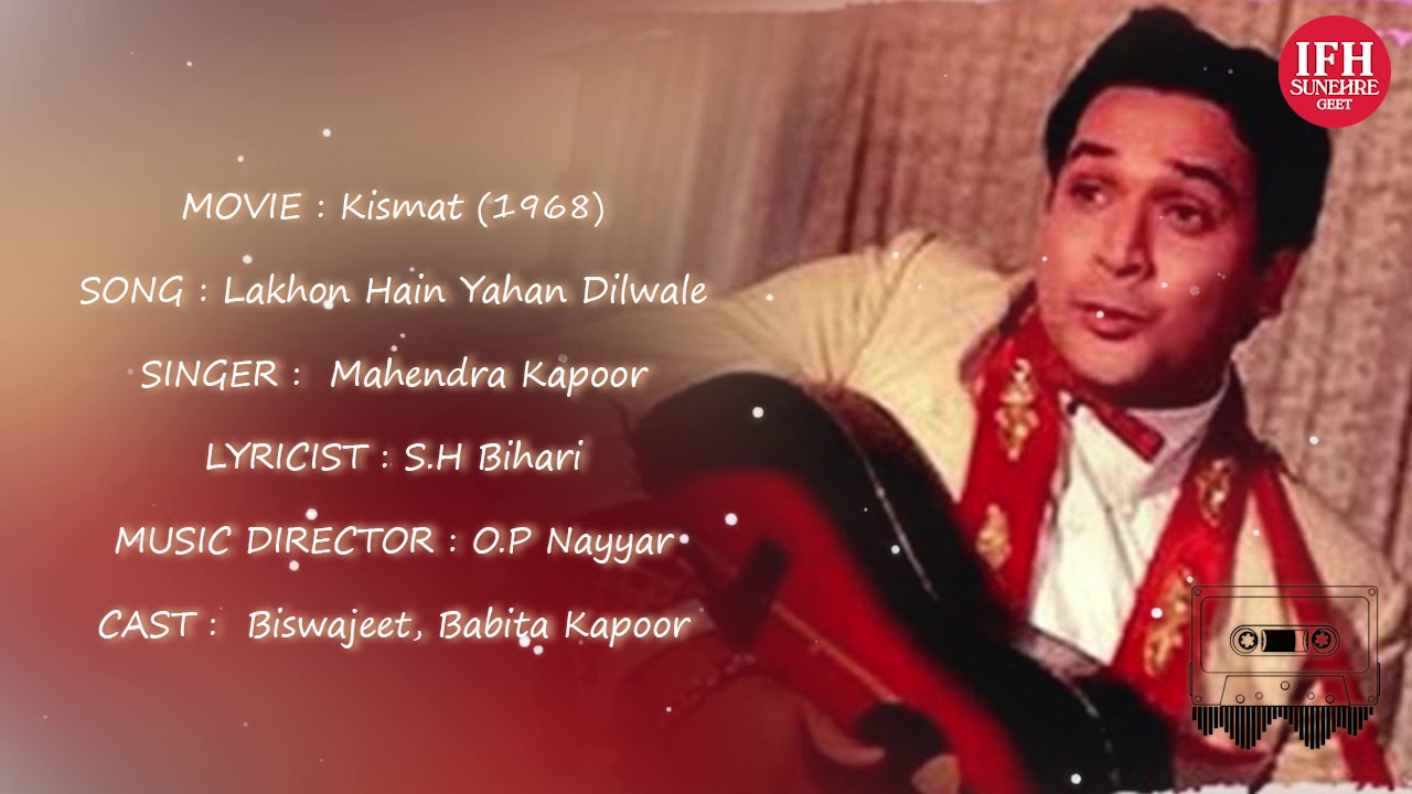 Lakhon Hain Yahan Dilwale Kismat 1968 Mahendra Kapoor YouTube