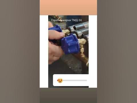 Горелка для казана. #казан #горелка #горелканаотработке #узбекскаякухня ...