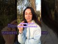 Ты это чувствуешь ? Переход #психология #пробуждение #душадух #duet
